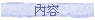 ���e