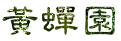 ���Ͷ�