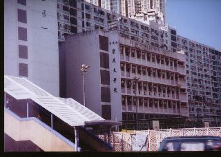My primary school is still around!