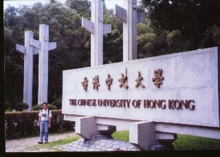 The entrance