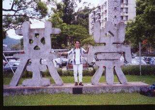 At my college Stadium - just beside the railway station.