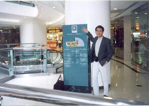 Telford Plaza Phase II - a neighbourhood shopping centre near my old hometown