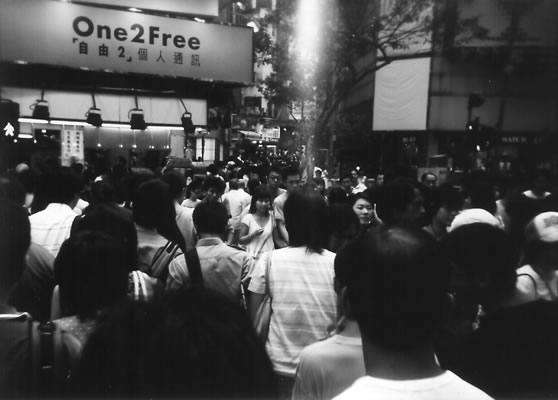 "People Flood" (HK) - June 2004