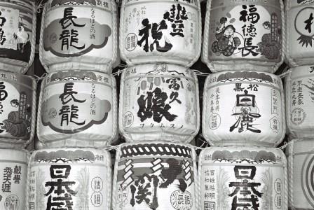Sake (Kyoto)