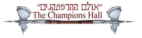 The Champions Hall