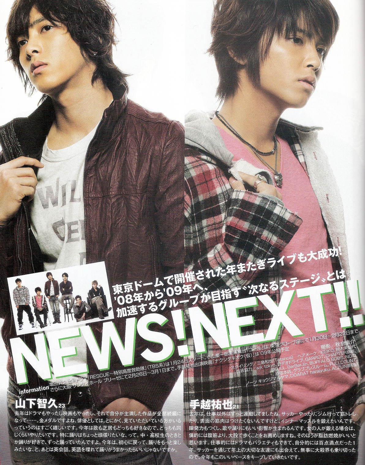 Yamapi and Tegoshi