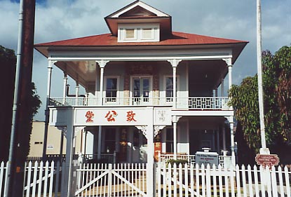 Lahaina Wo Hing Temple