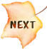 next