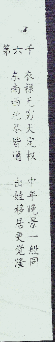 Fortune 1