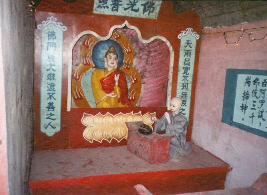 Buddha