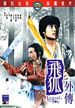 Legend of the Fox