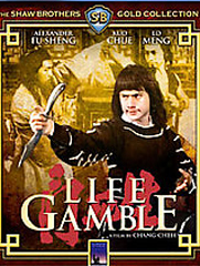 Life Gamble