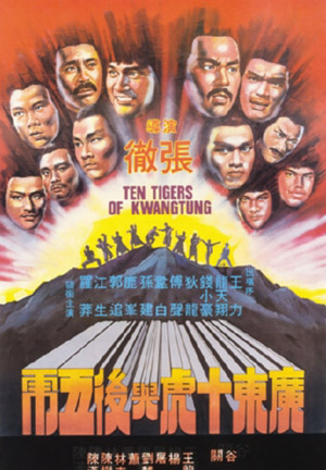 Ten Tigers of Kwangtung