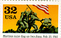 1995 Stamp