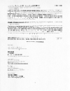 Thumbnail of page 2