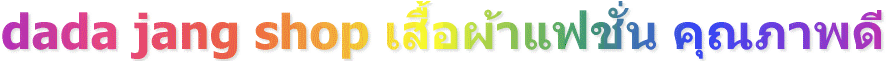 dada jang shop 
����ͼ��Ὺ�� �س�Ҿ��