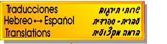 Hebrew-Spanish Translation Services