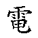 If u cant read this, then u is a retarded mortal.