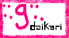 Visit RD's first ::*Affiliate*:: since its big move! Its really a real cool site!