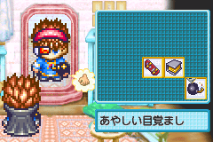 What's with Hisoka and all these weird presents...