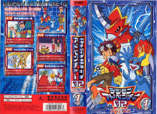 adventure02_vol_01.jpg