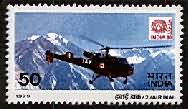 Chetak October 15, 1979