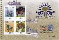 Miniature Sheet