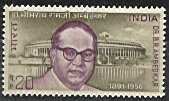Dr. B.R. Ambedkar
