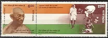 Mohandas Karamchand Gandhi