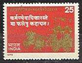 Bhagwat Gita