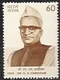 Dr. N. S. Hardikar