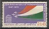 25 Anniversary of Independence