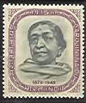 Sarojini Naidu