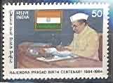 Dr Rajendra Prasad