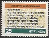Vande Mataram