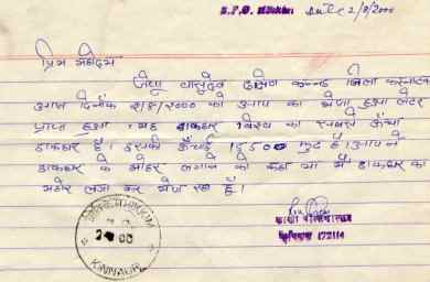Letter