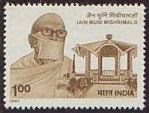 Jain Muni Mishrilalji