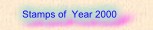 Stamps of Year 2000