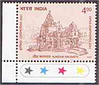 Aundha Nagnath