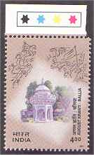 August Kranti : Ballia