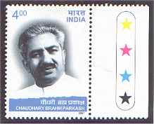 Chaudhary Brahm Parkash