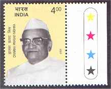 Dwarka Prasad Mishra