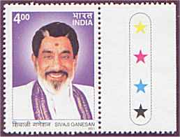 Sivaji Ganesan