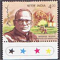 Jayaprakash Narayan