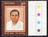 BP Mandal