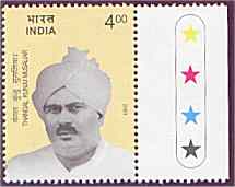 Thangal Kunju Musaliar