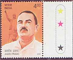 Jagdev Prasad