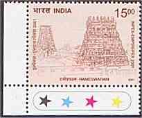 Rameshwaram