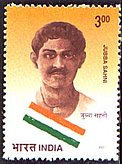 Jubba Sahni