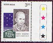Samanta Chandra Shekar